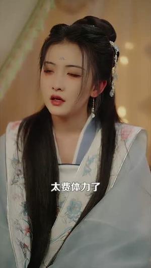 为活命每天穿到他的寝宫吸龙气（80集）雷笑雨&韦若辰（夸克网盘） - 穿越奇幻短剧封面