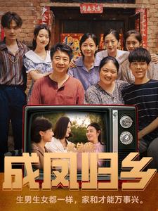回到古代搞女团（71集）穿越剧（夸克网盘）封面图 - 穿越短剧