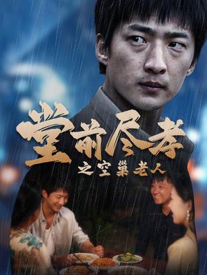 爱在茫茫星辰间（69集）（夸克网盘）封面图 - 短剧短剧