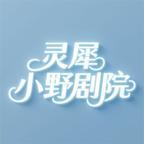 《旧巷炊火与书声（108集）（夸克网盘）》短剧封面