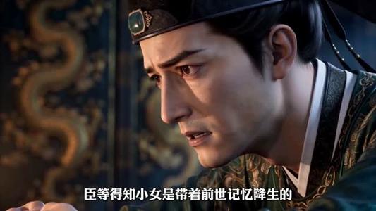 心声爆了满朝文武都吃瓜(91集)(夸克网盘) 心声爆了满朝文武都吃瓜(91集)(夸克网盘)封面