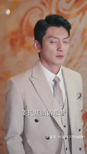 《逃婚夫妇又掉马甲了（97集）》短剧封面