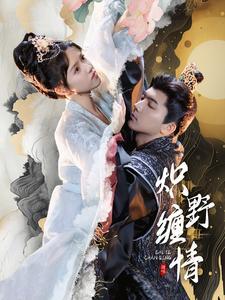 锦绣芳华录（65集）张星瑶（夸克网盘）封面图 - 短剧短剧
