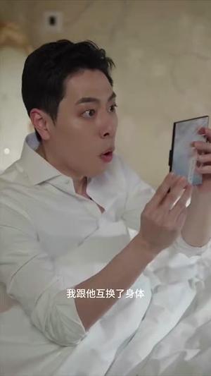 缘分误触体验反差人生（83集）（夸克网盘）封面图 - 短剧短剧