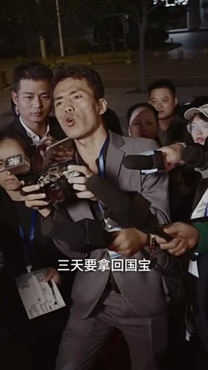 《狂王(108集)》短剧封面