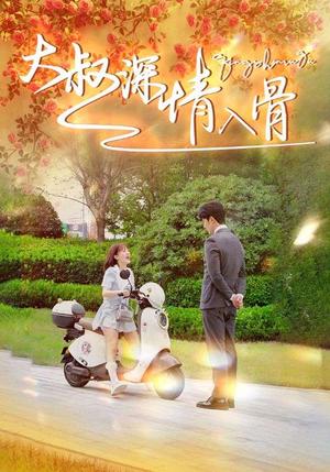 断绝关系后，姐姐们哭着求原谅（70集）（夸克网盘）封面图 - 短剧短剧