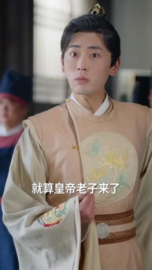 娇娇县令入君怀＆带球跑后我成男神白月光（63集）宣以豪&李若琪（夸克网盘）封面图 - 短剧短剧