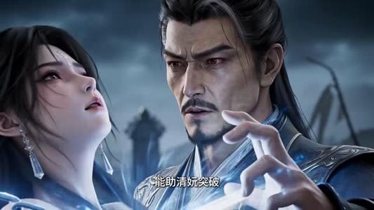 我和妖尊绑定了血契 《我和妖尊绑定了血契》短剧封面