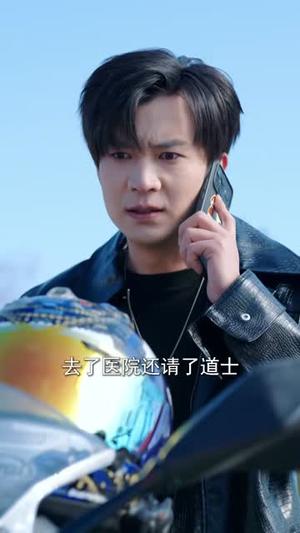 她！别惹！玄学老祖！会揭你老底（83集）李河源&李灼一（夸克网盘）封面图 - 玄幻短剧