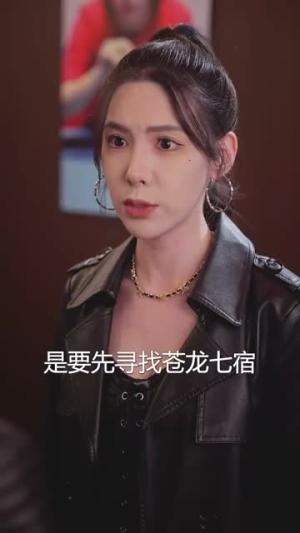 一杆清台（77集）邓威＆朱爽（夸克网盘）封面图 - 短剧短剧
