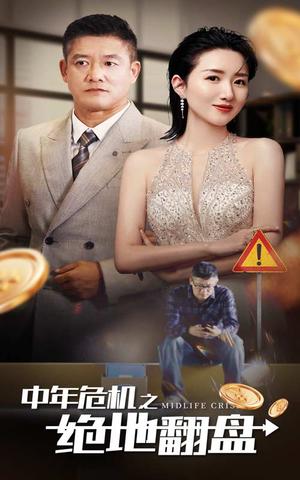 枪出如龙（54集）楚樊琦 丁磊 啾啾 杨淅茹（夸克网盘）封面图 - 短剧短剧