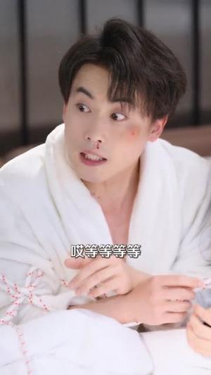 人前不熟，人后有崽（73集）白皓＆迟宁宁（夸克网盘）封面图 - 短剧短剧