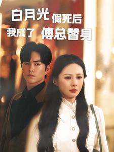 废材夫君之逆袭崛起（52集）（夸克网盘）封面图 - 短剧短剧