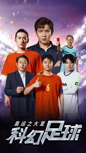 一姐归来，后妈瑟瑟发抖（68集）许梦圆（夸克网盘）封面图 - 短剧短剧