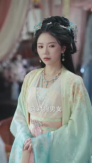 郡主茶艺精绝（84集）赵冠宇＆林籽蓉（夸克网盘）封面图 - 古装短剧