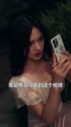 承欢（81集）贾博雅（夸克网盘）封面图 - 短剧短剧