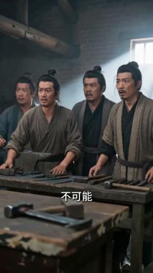 开局两个蛋，我在古代当硬汉（94集）（夸克网盘）封面图 - 短剧短剧