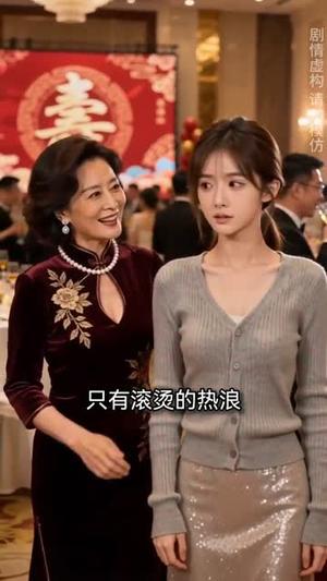 极寒纪：我和小叔囤满整个地堡（58集）AI短剧（夸克网盘）封面图 - 科幻短剧