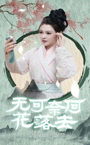 婚礼当天我换了新郎（73集）（夸克网盘）封面图 - 短剧短剧