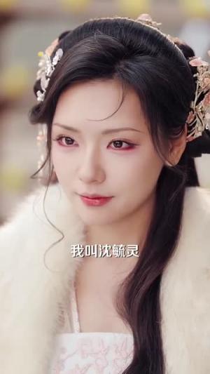 权明赫传（98集）蓝博＆王云云（夸克网盘）封面图 - 短剧短剧