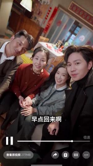 团圆夜，电梯不让我进家门（52集）林鹿＆周舒然（夸克网盘）封面图 - 短剧短剧