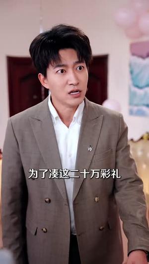 千金一目（85集）陈子轩&林嘉慧（夸克网盘） - 豪门短剧封面