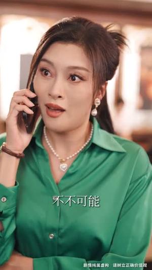 千王生死之渊（64集）李科＆丁海霞封面图 - 都市悬疑短剧