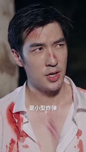 《别惹撒娇女人(97集)》短剧封面