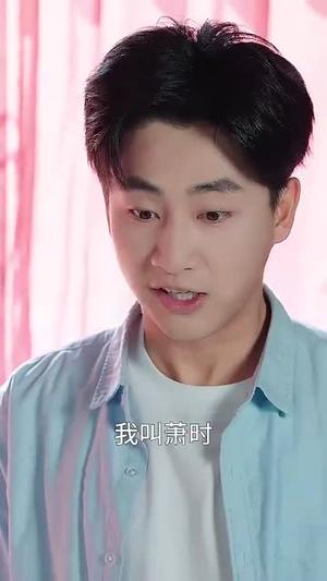 老婆别追了我跟你回家（80集）郭嘉琦&言亿迦封面图 - 爱情短剧