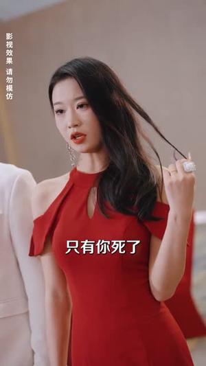以千金之名（60）肖芝宇&柯韩封面图 - 都市短剧