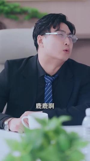 商总追妻路漫漫（82集）刘昕玥＆曹润辉（夸克网盘）封面图 - 都市短剧