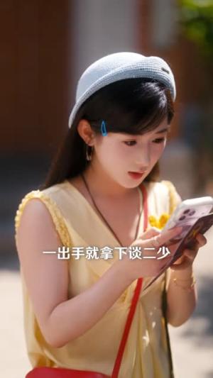 《救命!我又认错老公了（77集）赵振栋＆汪海敏（夸克网盘）》短剧封面