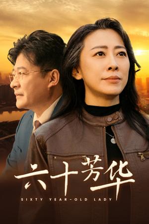 女儿跳楼后，我杀疯了（34集）（夸克网盘）封面图 - 短剧短剧