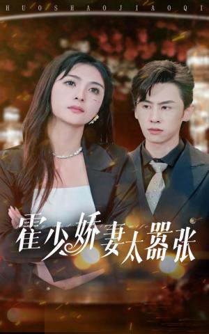 天上星，亮晶晶（69集）（夸克网盘）封面图 - 短剧短剧