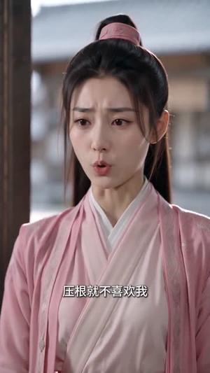 《惊上春第二季》短剧封面