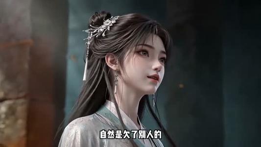 仙界女符师第四季(118集)(夸克网盘) 仙界女符师第四季(118集)(夸克网盘)封面