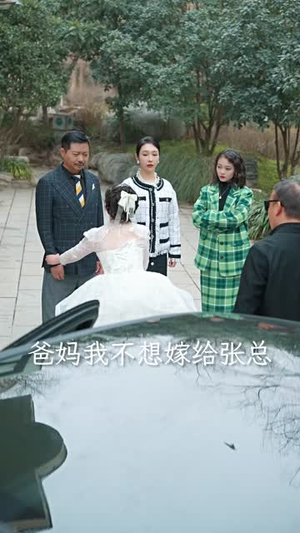 《假如爱有归宿》短剧封面