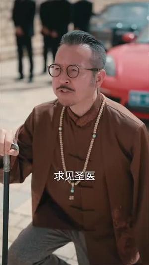 八零小辣椒干翻极品（80集）马倩倩（夸克网盘）封面图 - 短剧短剧