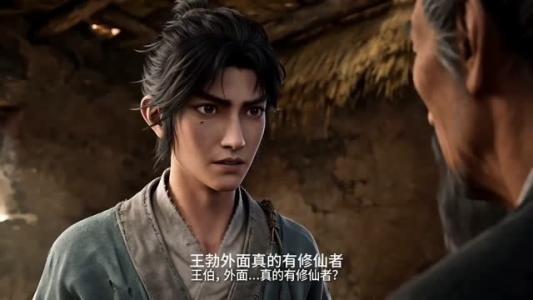 113-无界归尘:凡躯逆仙的奇幻修仙之旅(71集)动漫(夸克网盘) 113-无界归尘:凡躯逆仙的奇幻修仙之旅(71集)动漫(夸克网盘)封面