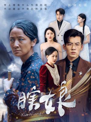 盛世梨花殿（81集）（夸克网盘）封面图 - 短剧短剧