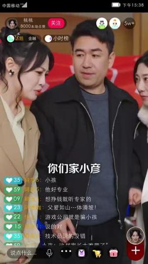 天才投资王理财带飞全场（75集）邵嘉&闻婷 - 都市商战短剧封面