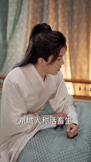 我纨绔世子，离被废还有三天（82集）白龙＆程昕玥（夸克网盘）封面图 - 短剧短剧