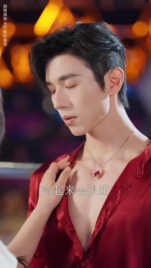 春夜沉溺（71集）赵冠宇＆吴佳璐封面图 - 都市短剧