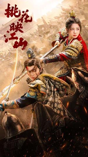 娱乐之王（83集）（夸克网盘）封面图 - 短剧短剧