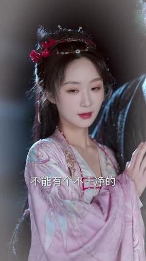 什么白月光，我是他们的黑心莲（79集）张庭睿＆丁璐瑶（夸克网盘）封面图 - 豪门短剧