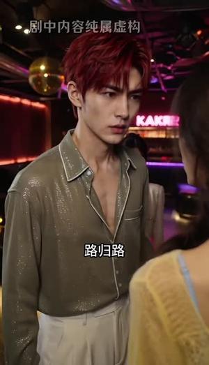 千金归来，暖风拥入怀（84集）（夸克网盘）封面