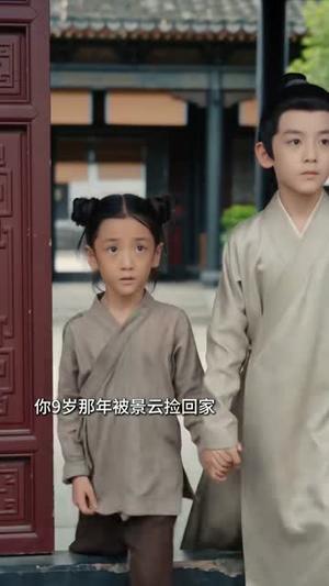 春度长安 《春度长安》短剧封面