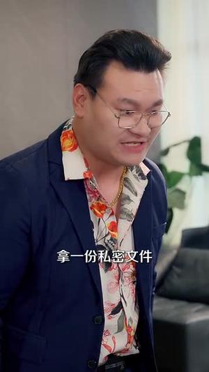 相亲遇甜妹，偷娶她闺蜜（118集）王炳翔＆雷馥缦（夸克网盘）封面图 - 都市,爱情短剧