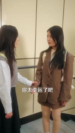 苦尽甘来遇见你（87集）张宇轩＆雷小米（夸克网盘）封面图 - 都市情感短剧