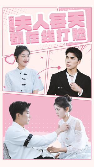 披荆斩棘的靓女（29集）（夸克网盘）封面图 - 短剧短剧